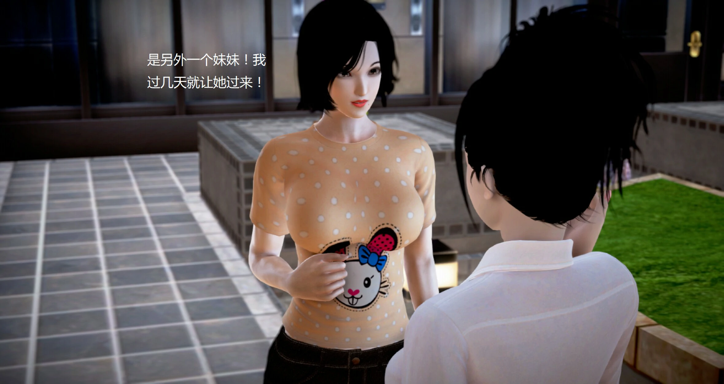 第684页