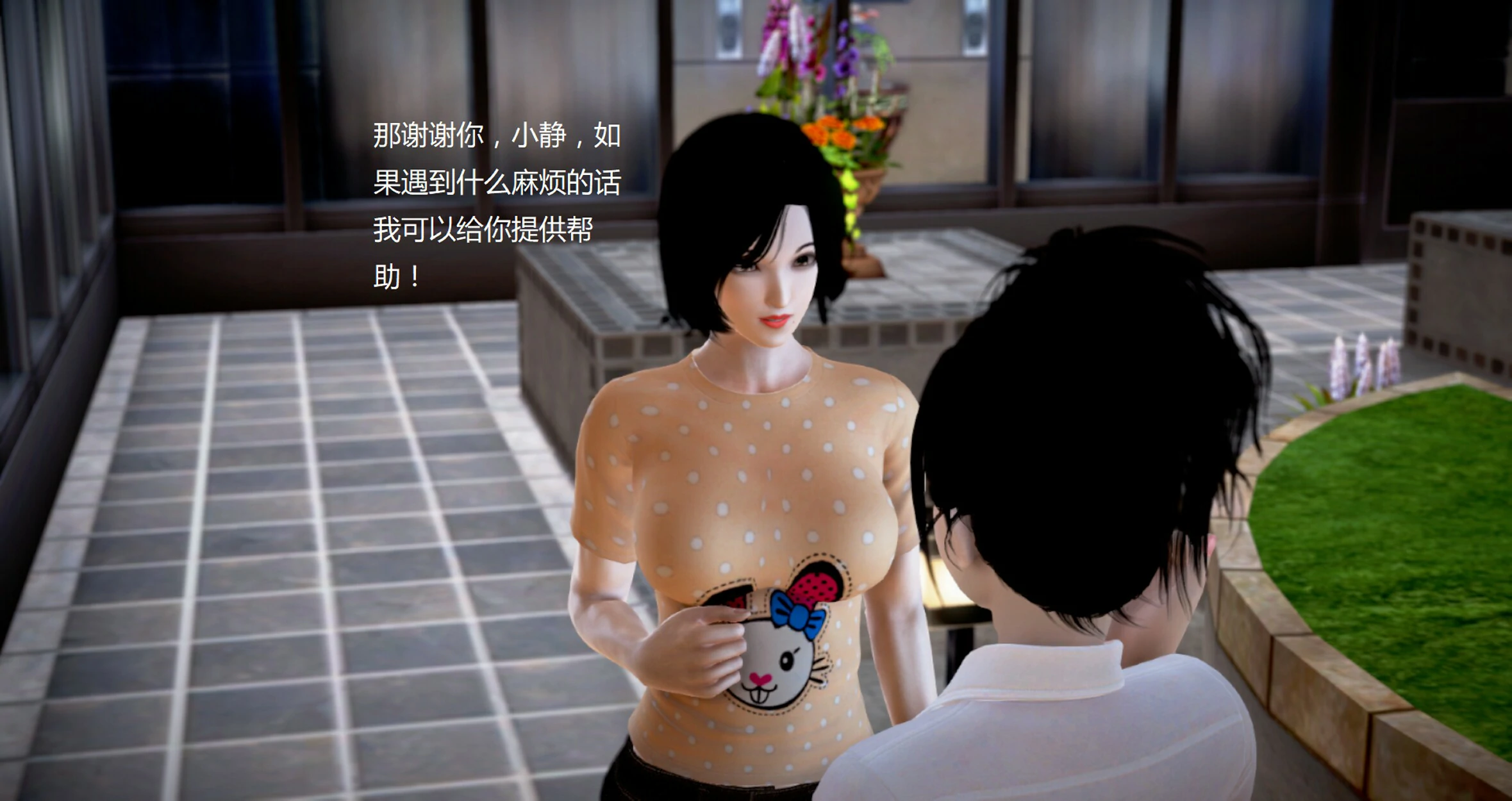 第686页