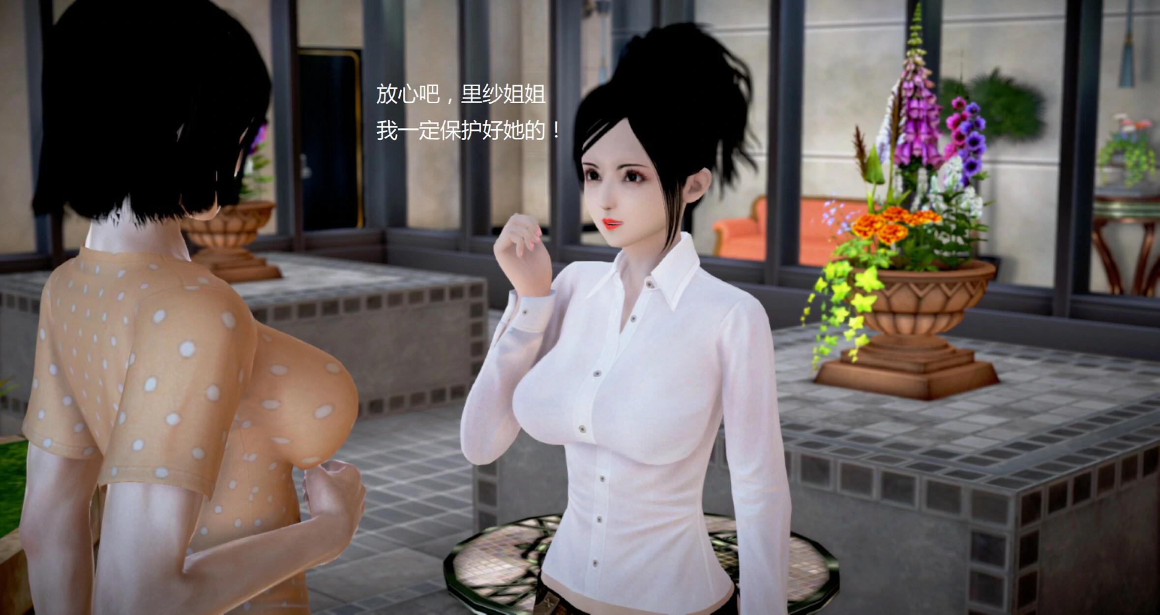 第685页