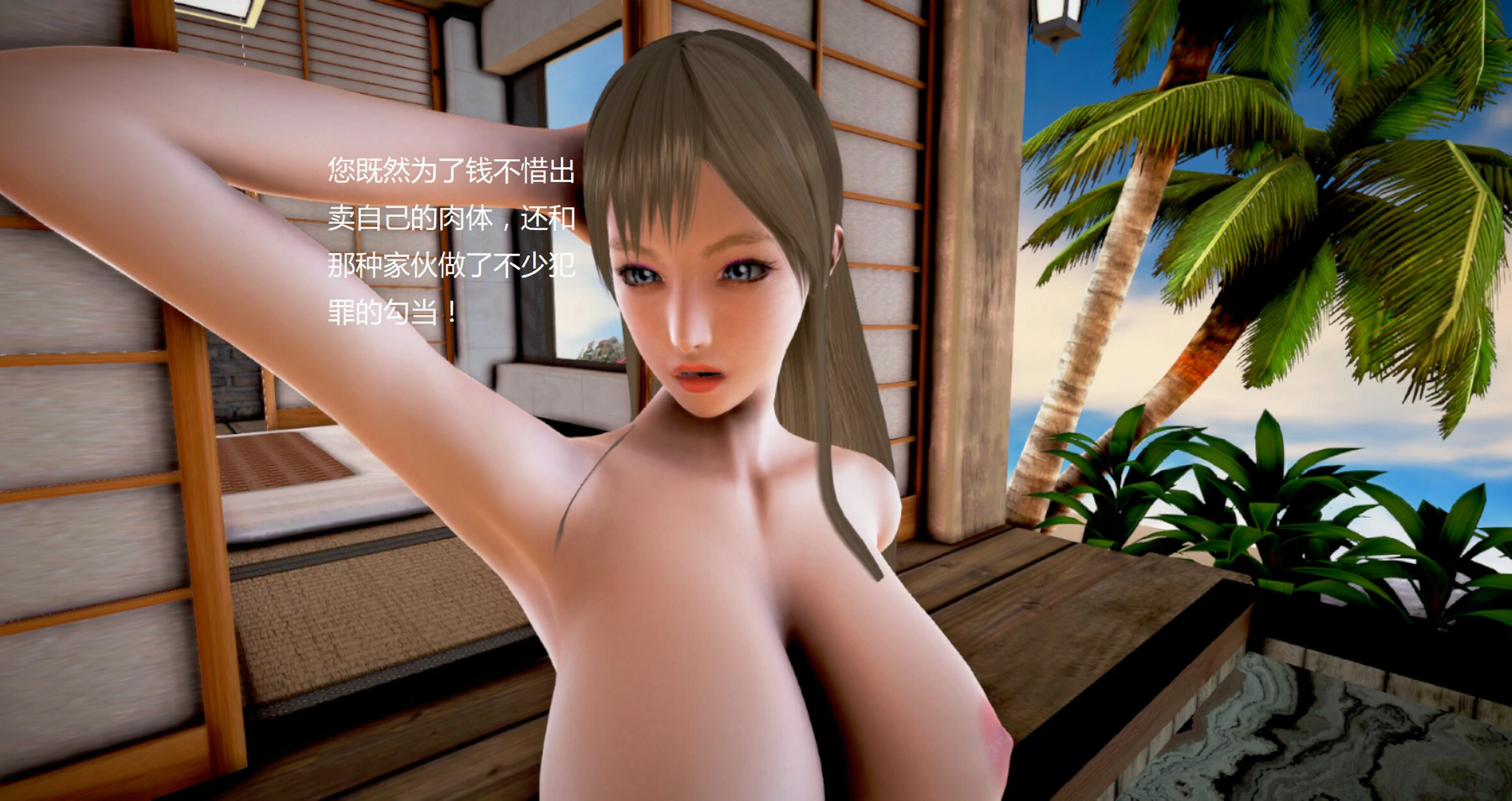 第712页