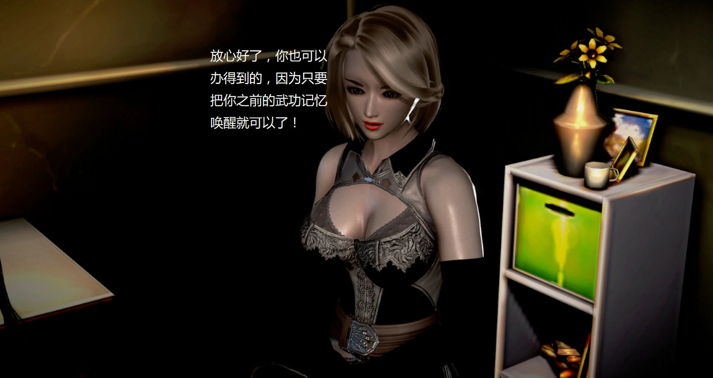 第774页