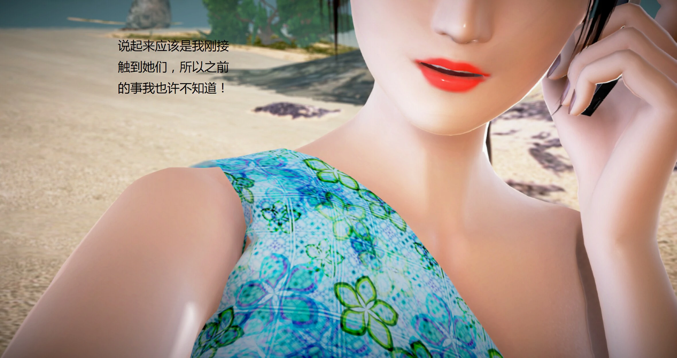 第847页