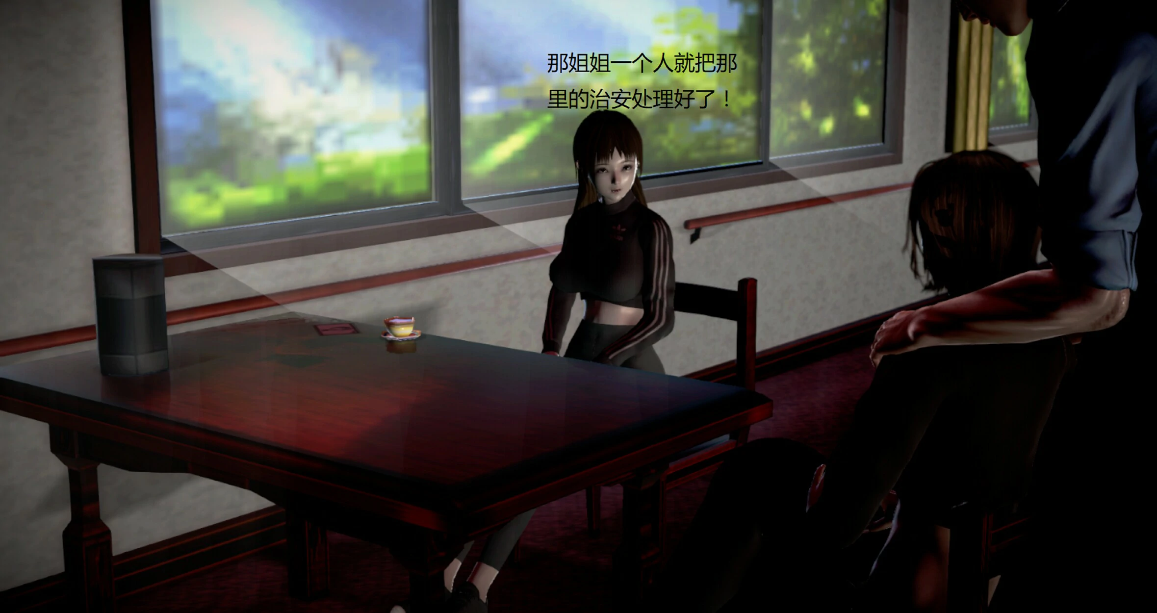 第972页