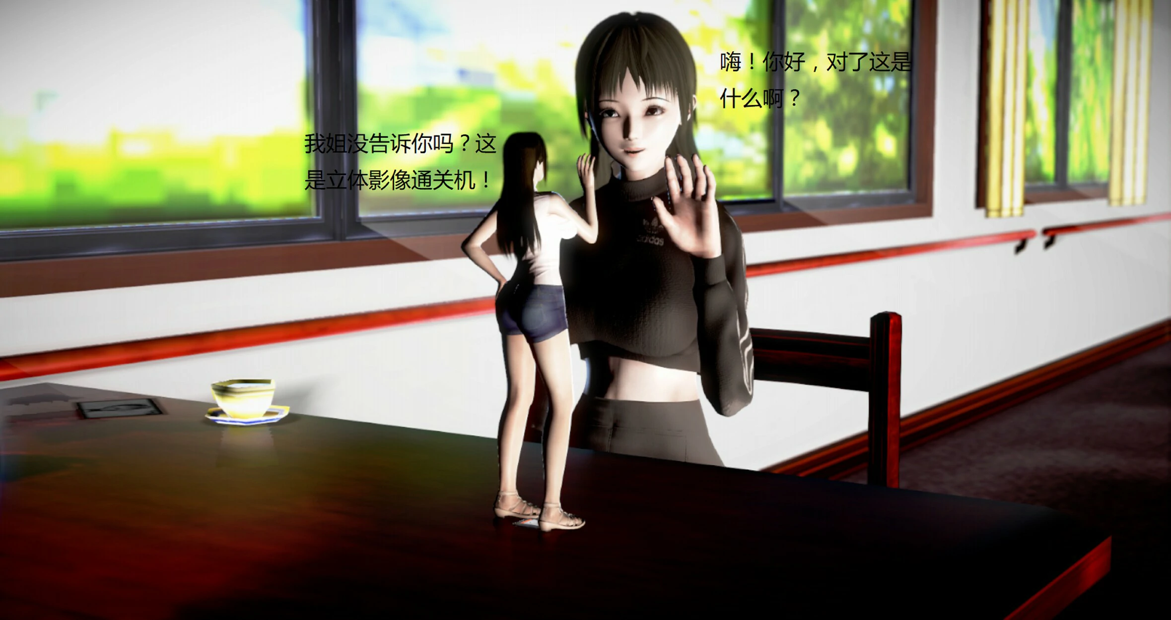 第981页
