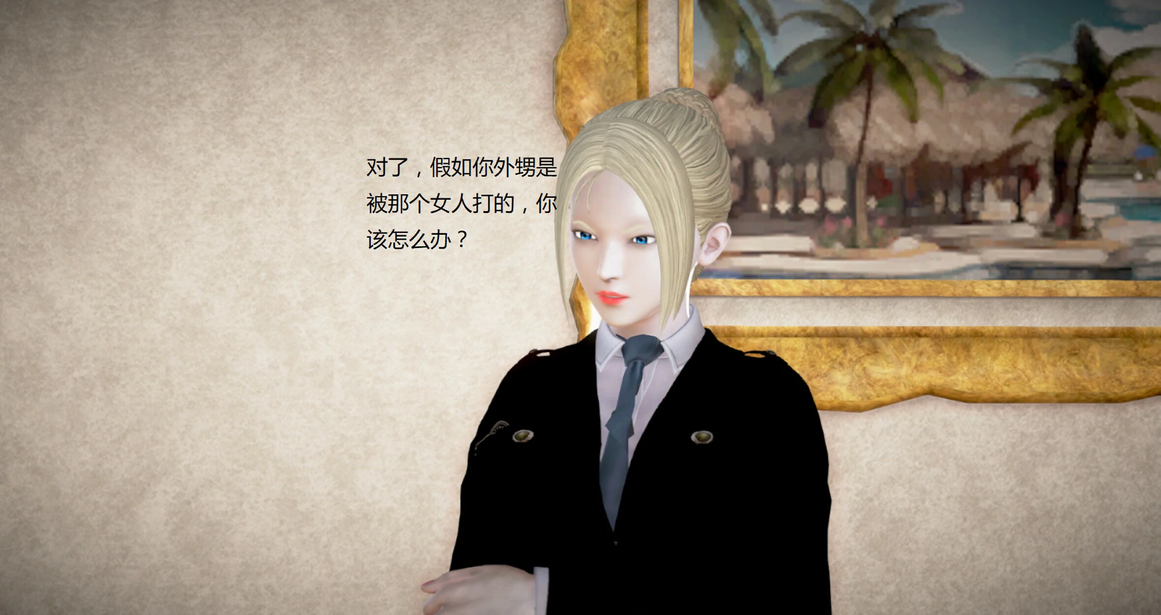 第1139页