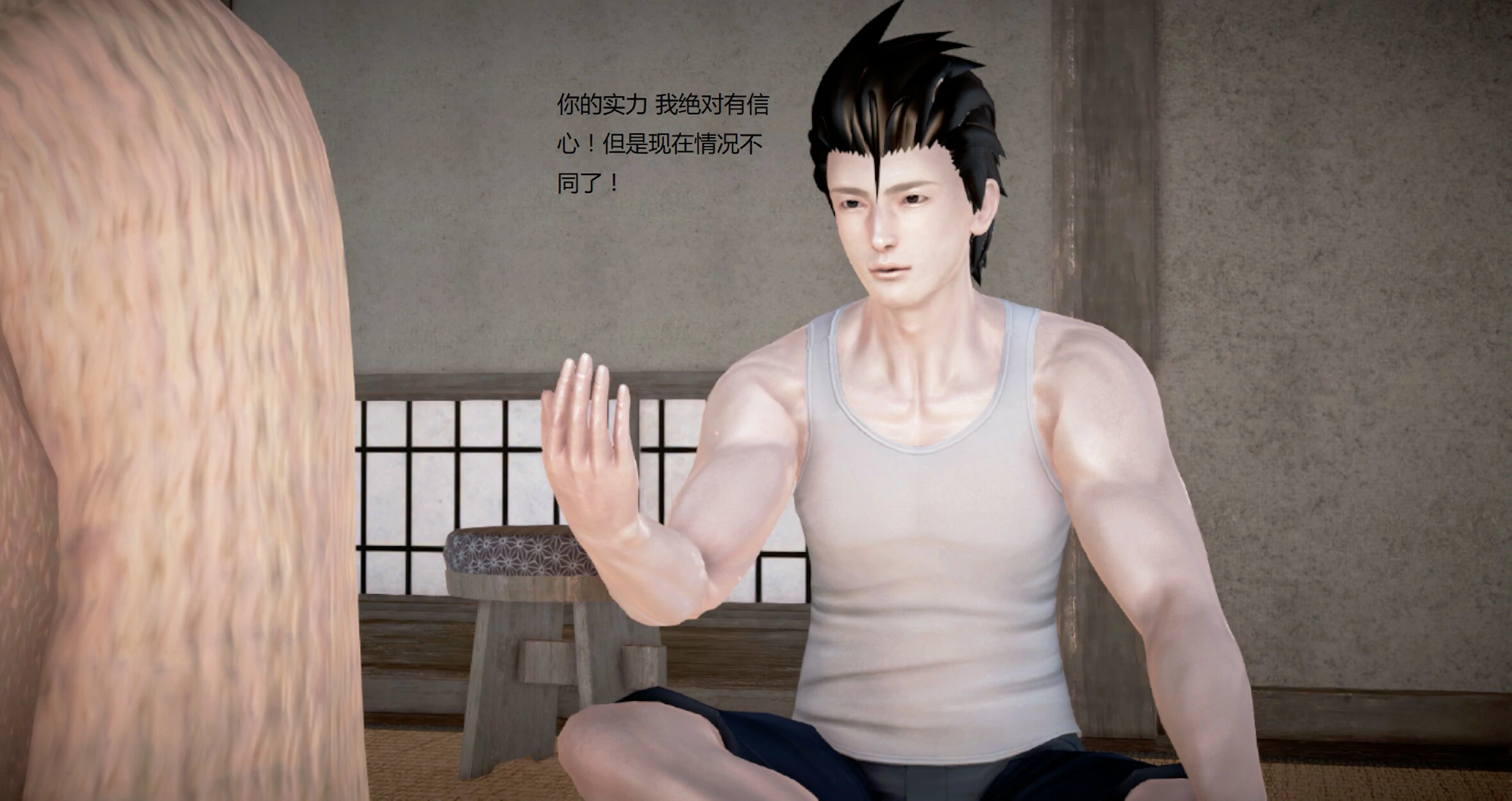 第32页