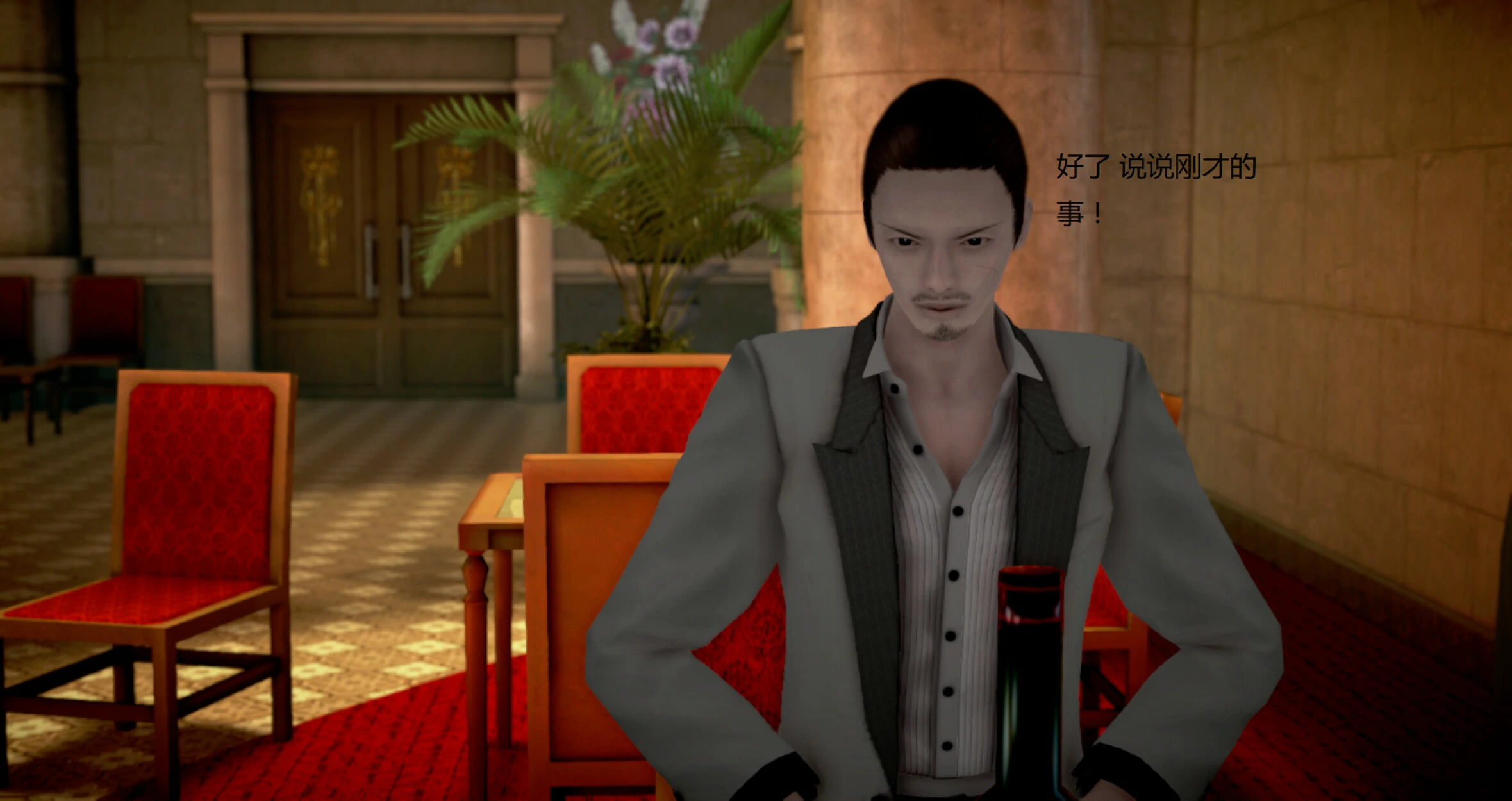 第259页