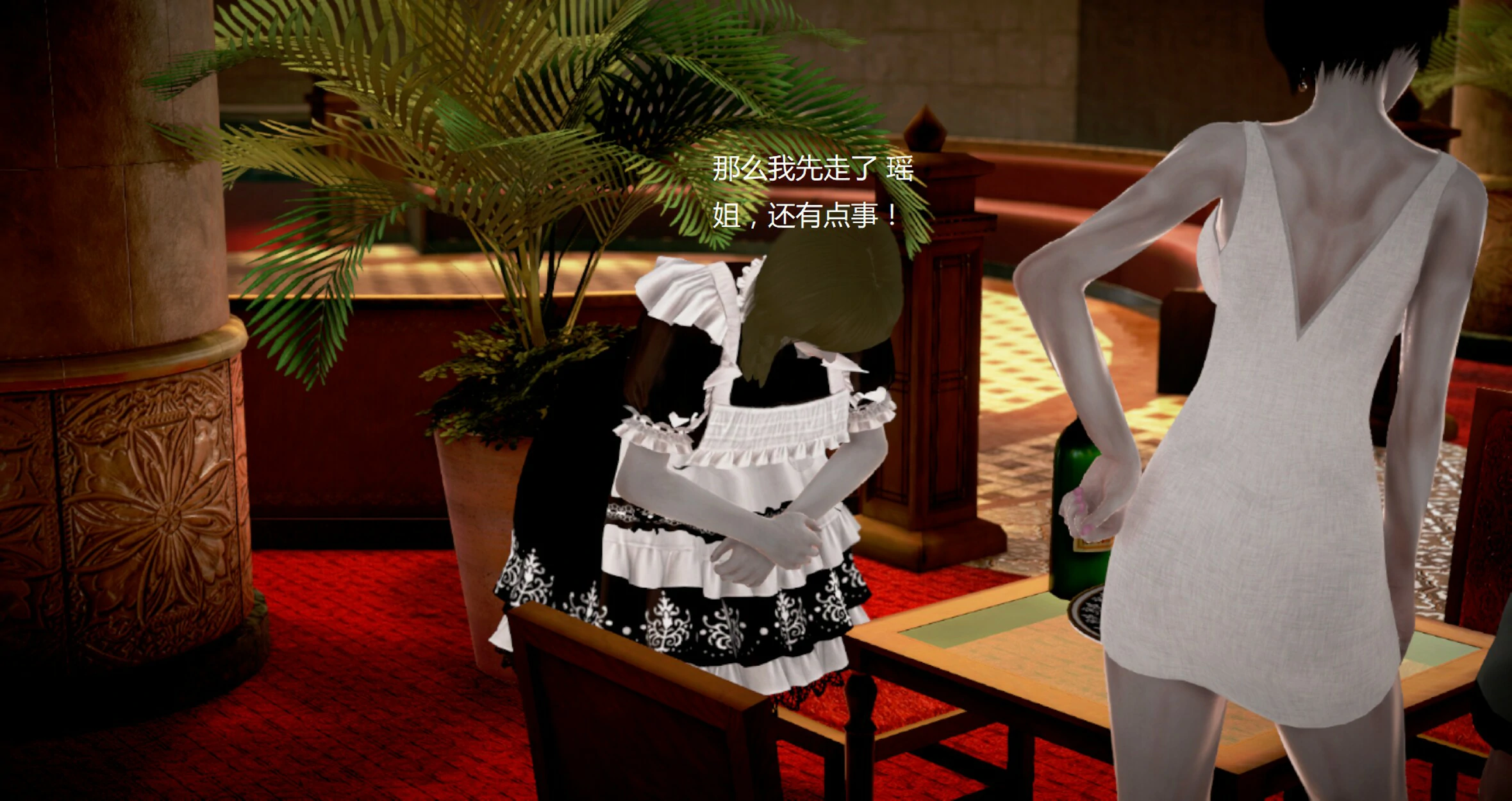 第277页