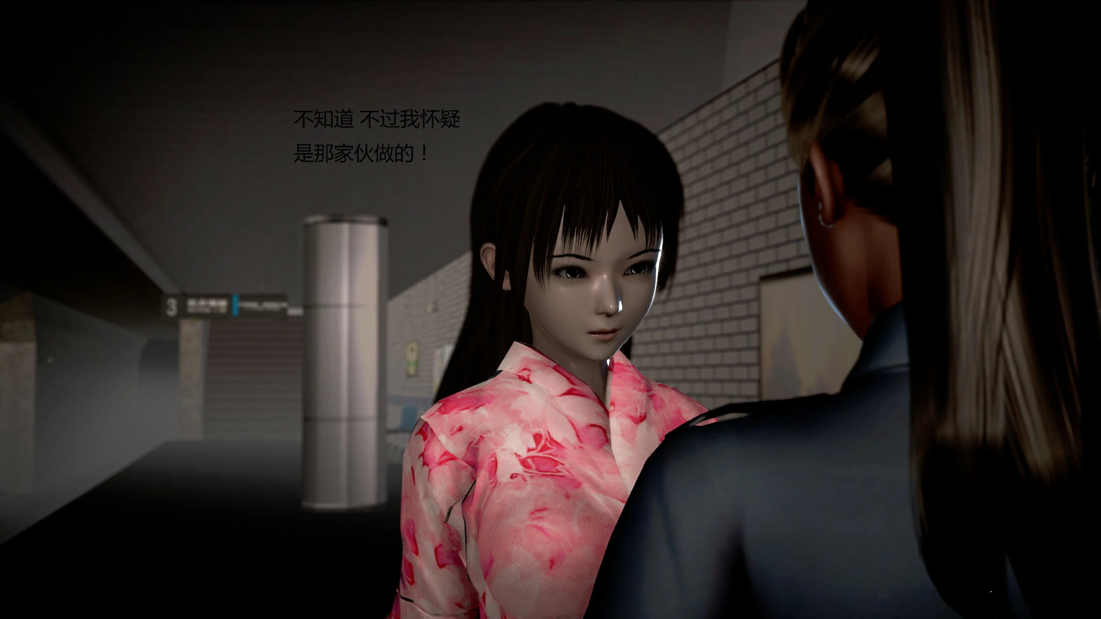 第529页