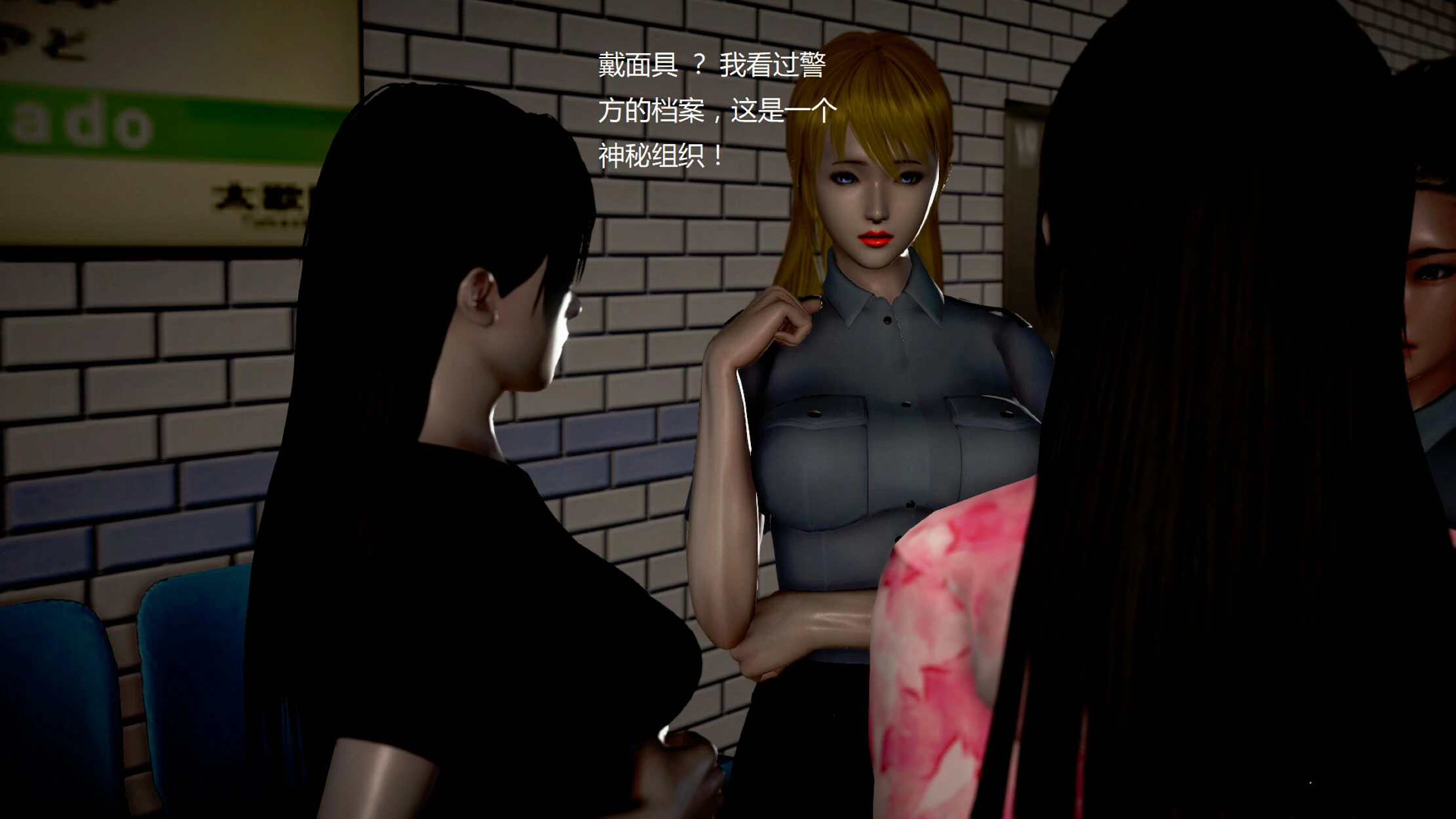 第534页