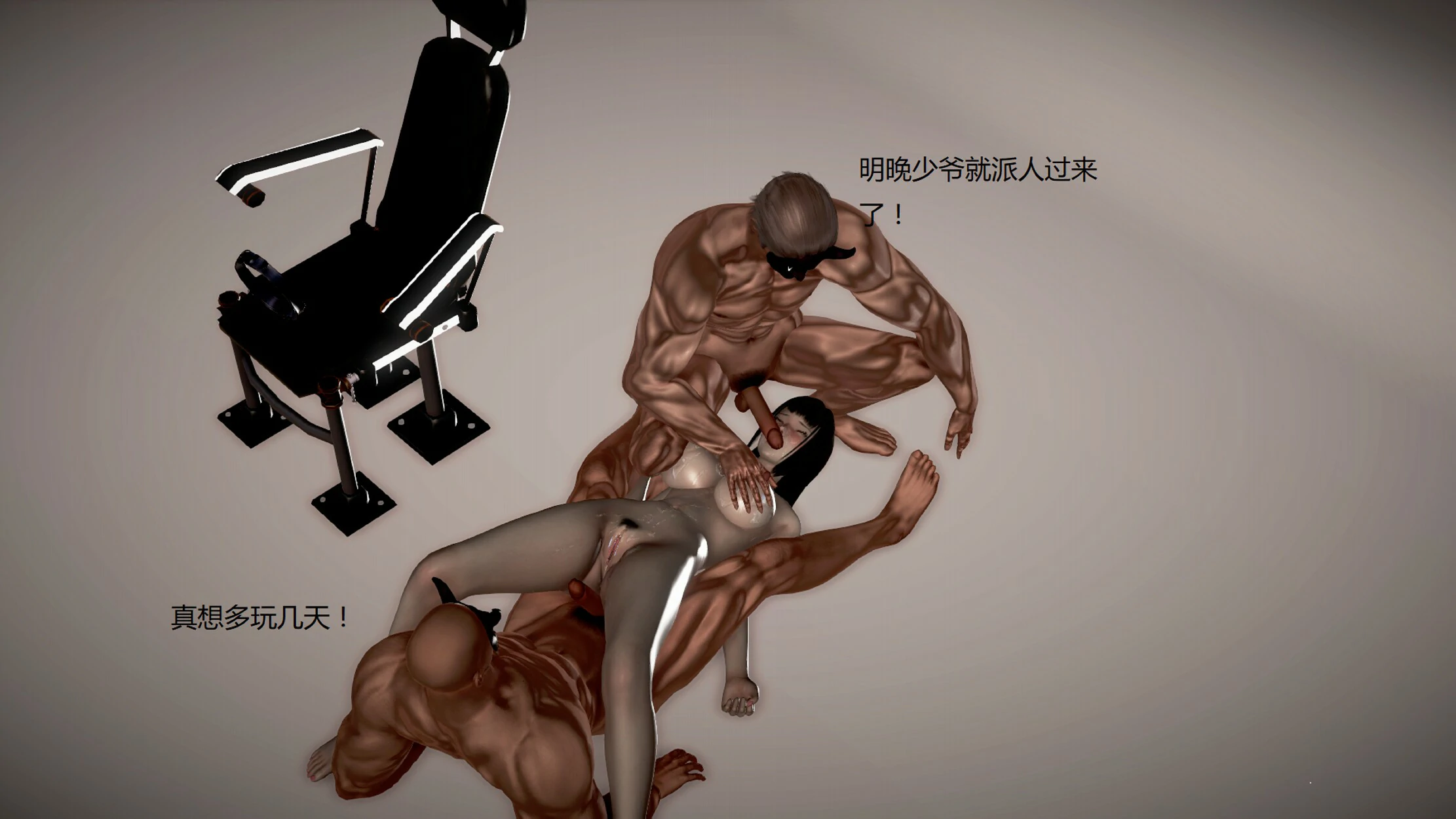 第539页
