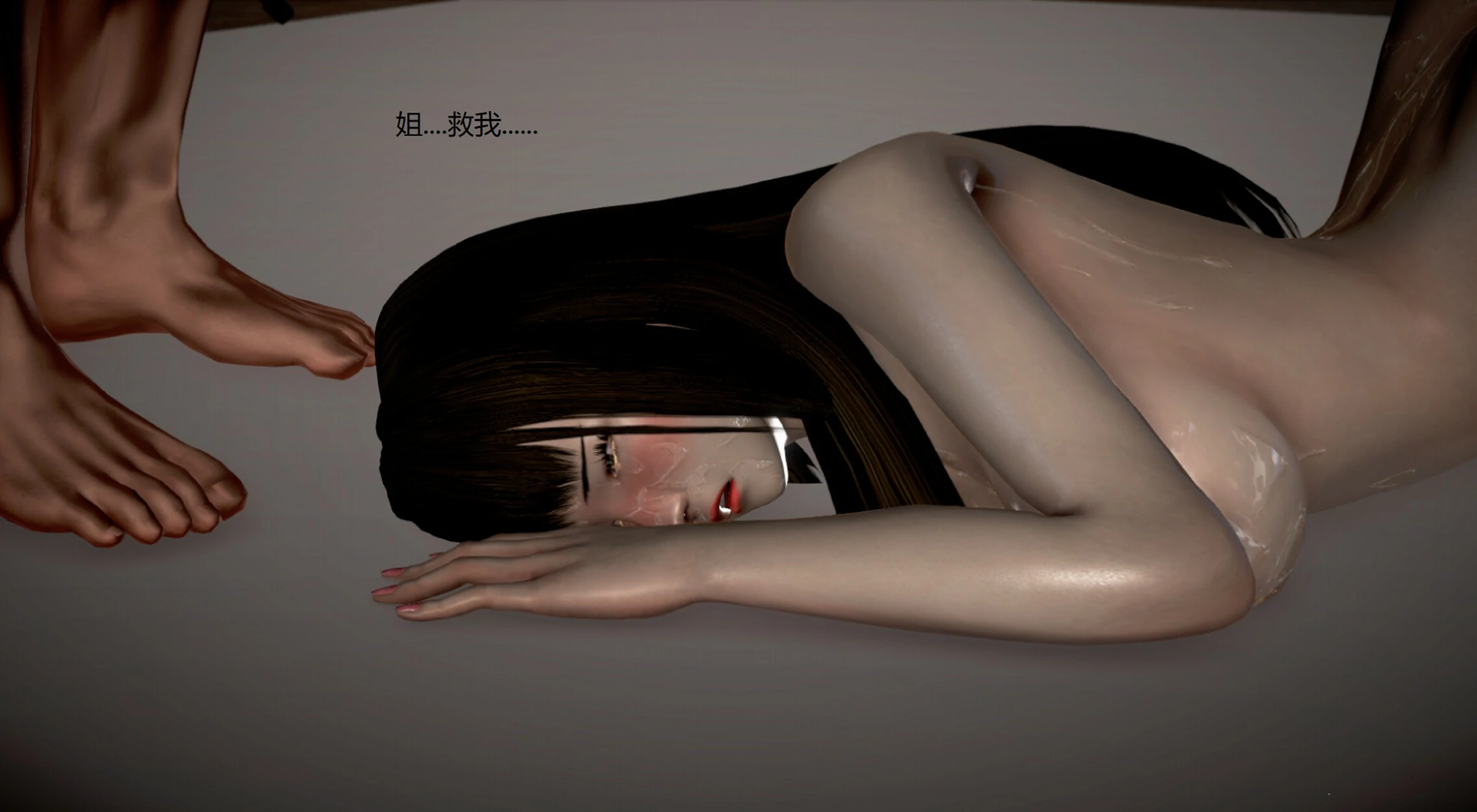第546页