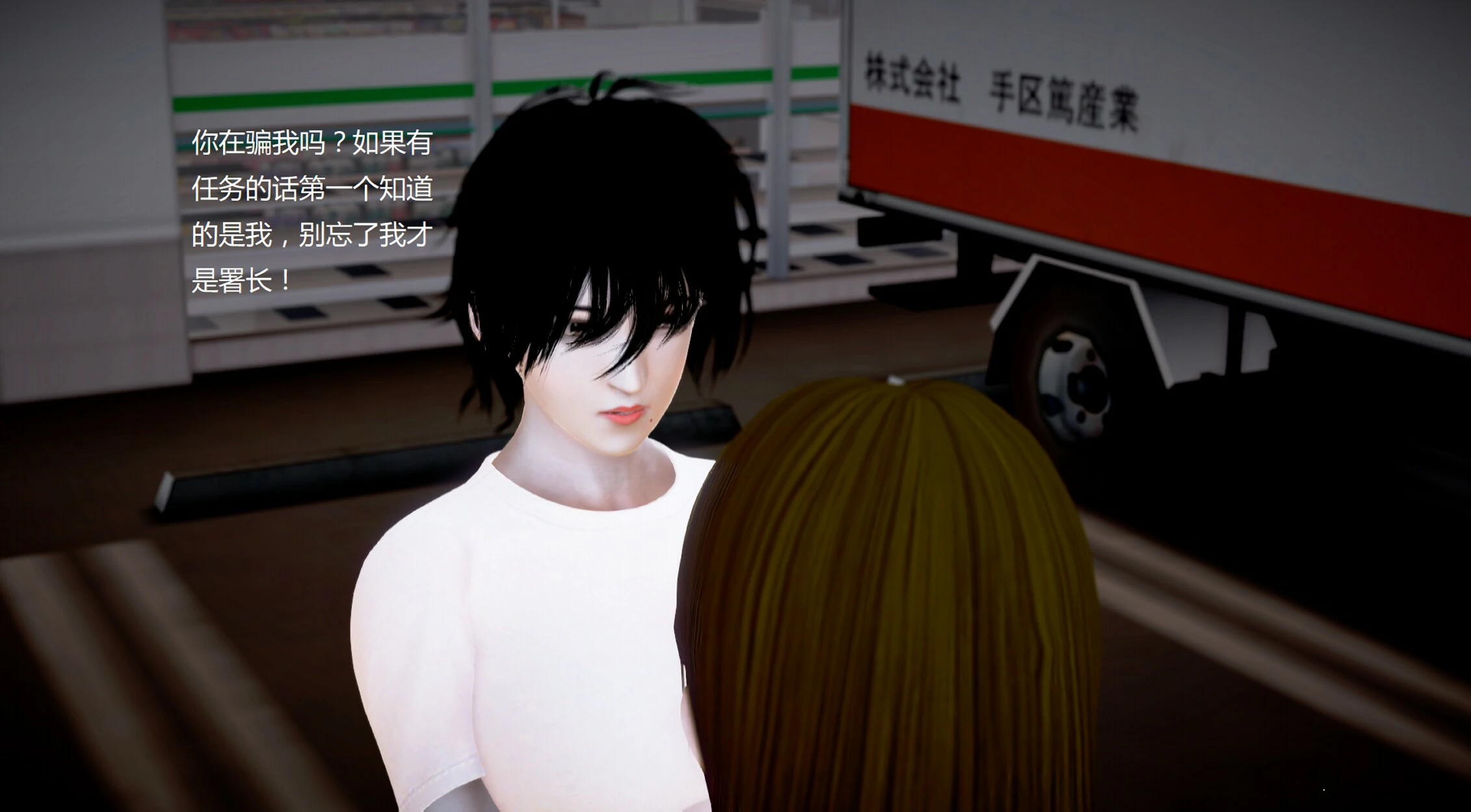 第767页