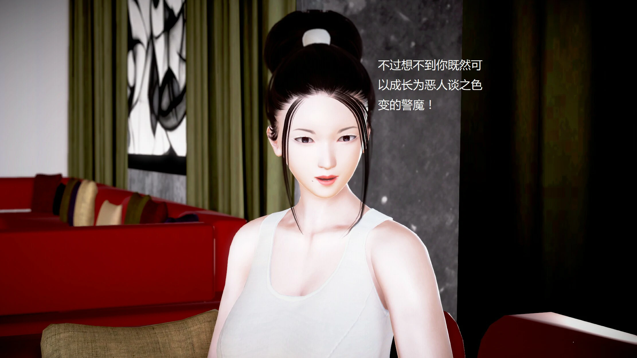 第793页