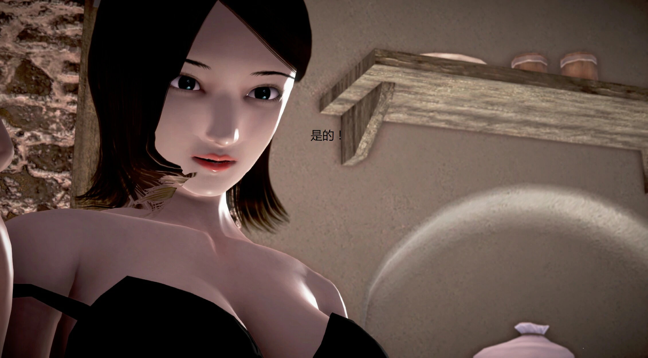 第869页