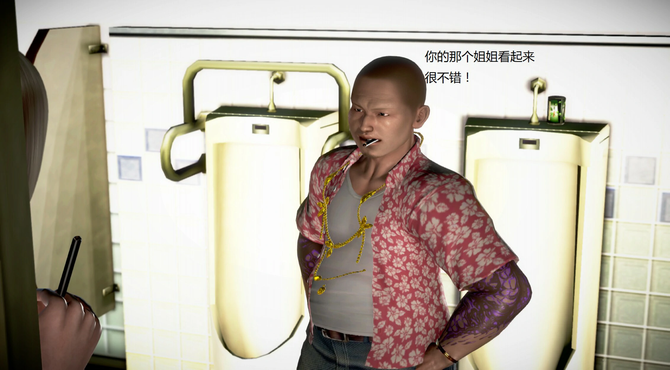 第899页