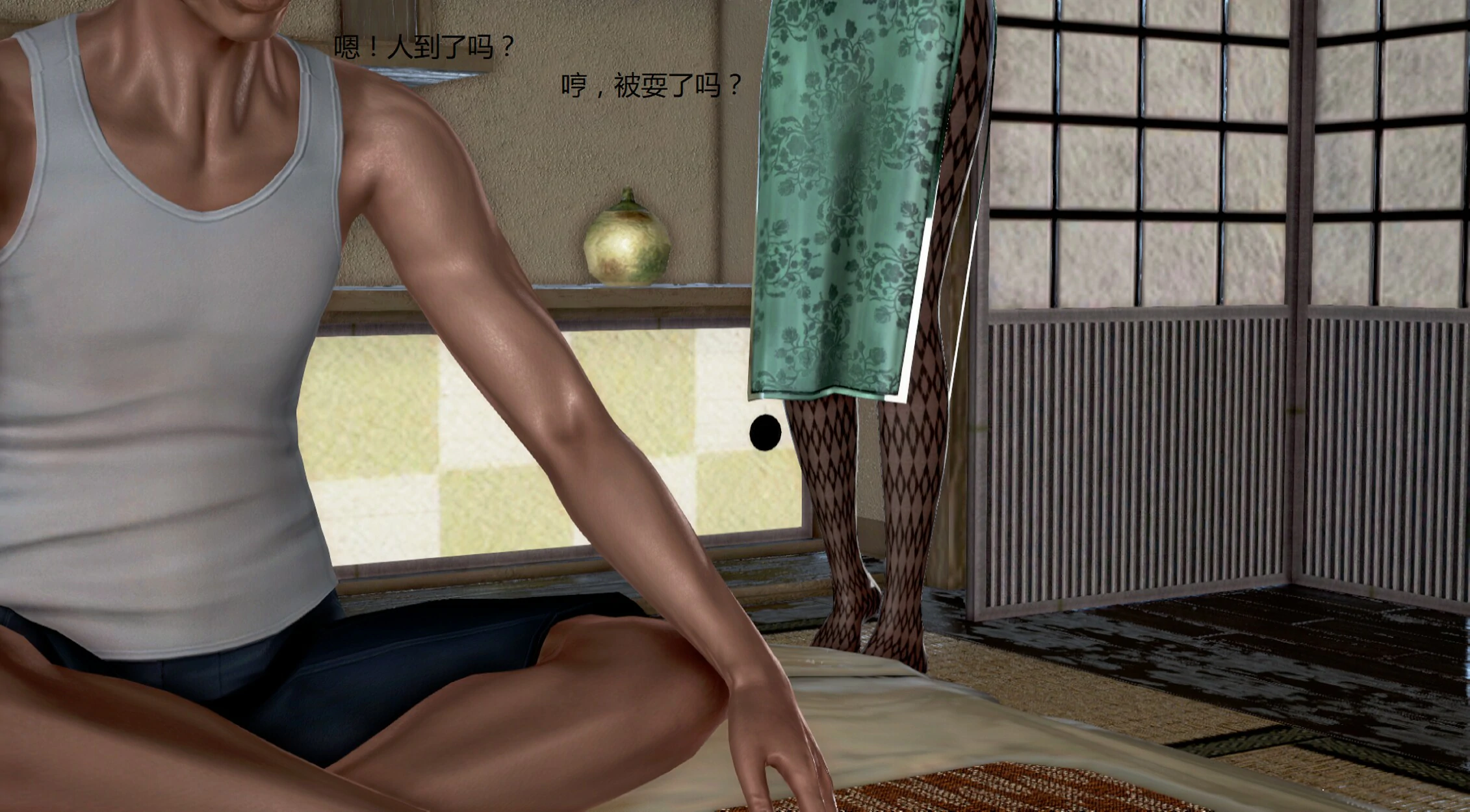 第964页