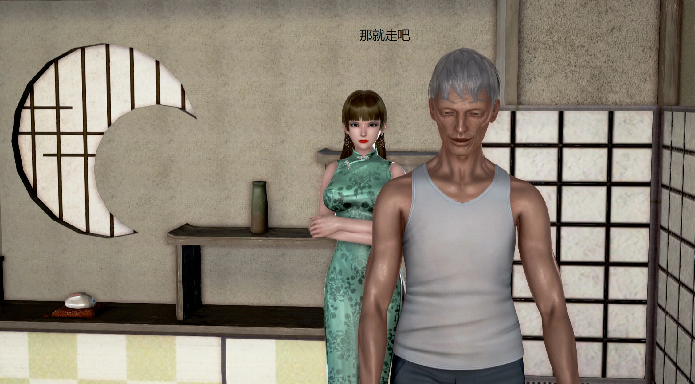 第968页