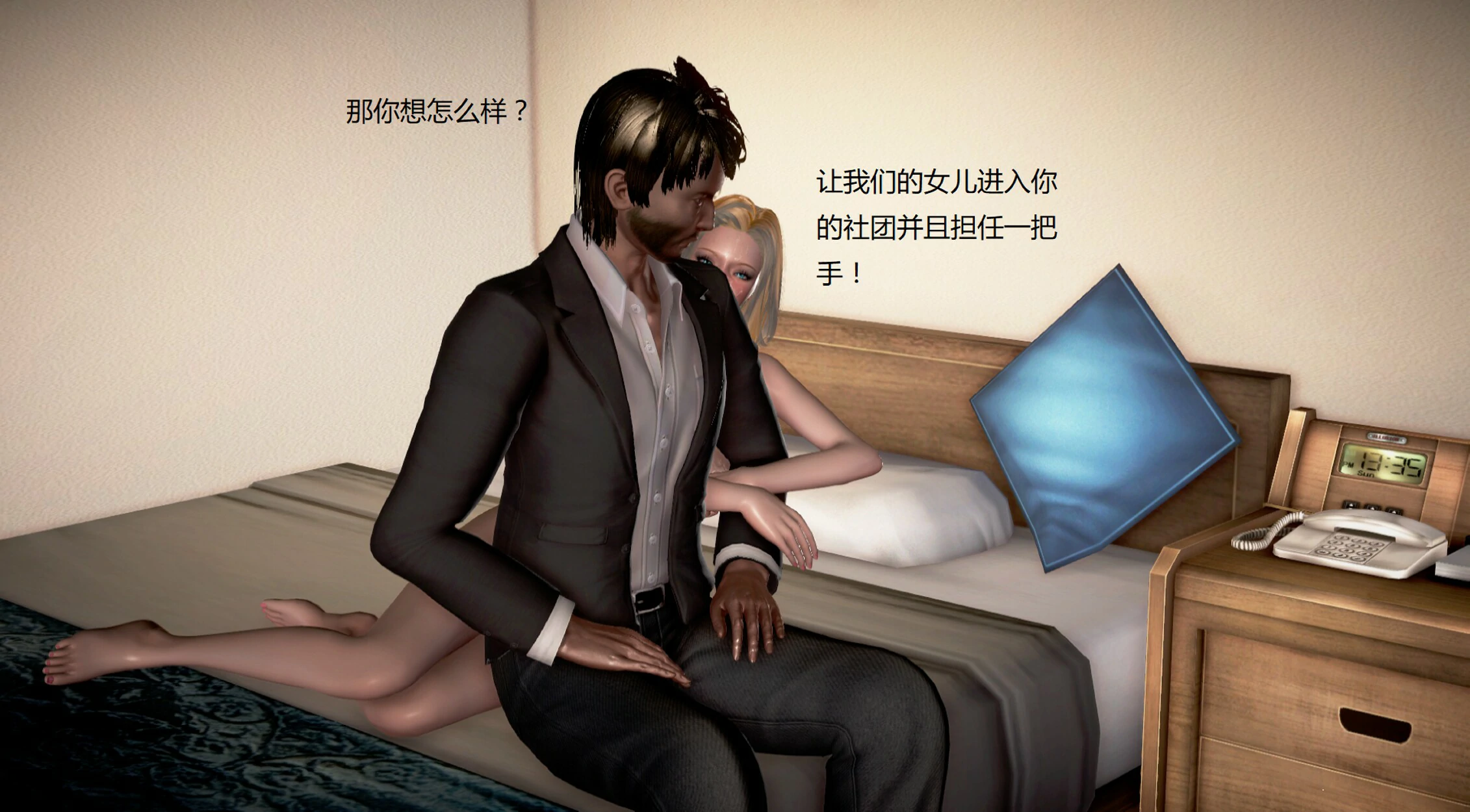 第1016页