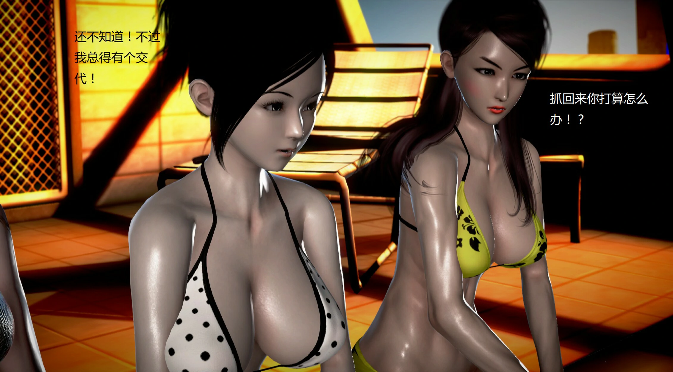 第1044页