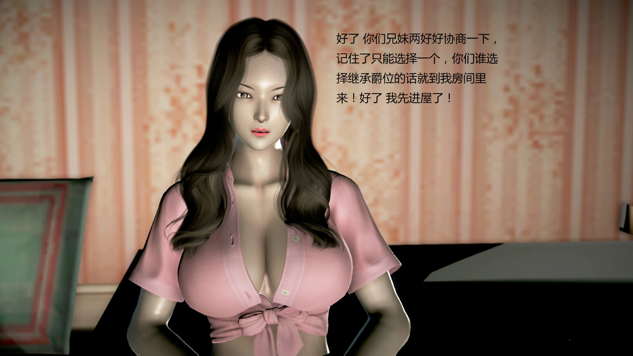 第1064页