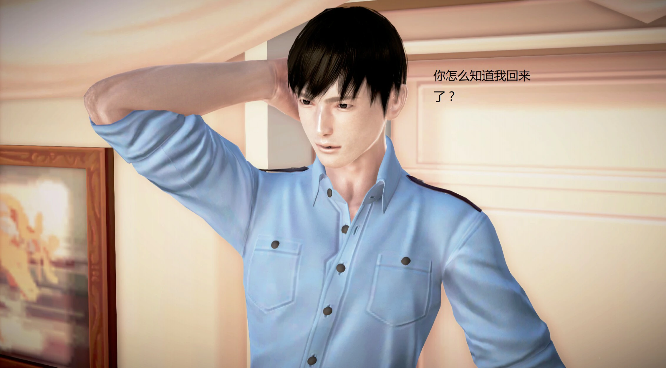第1079页