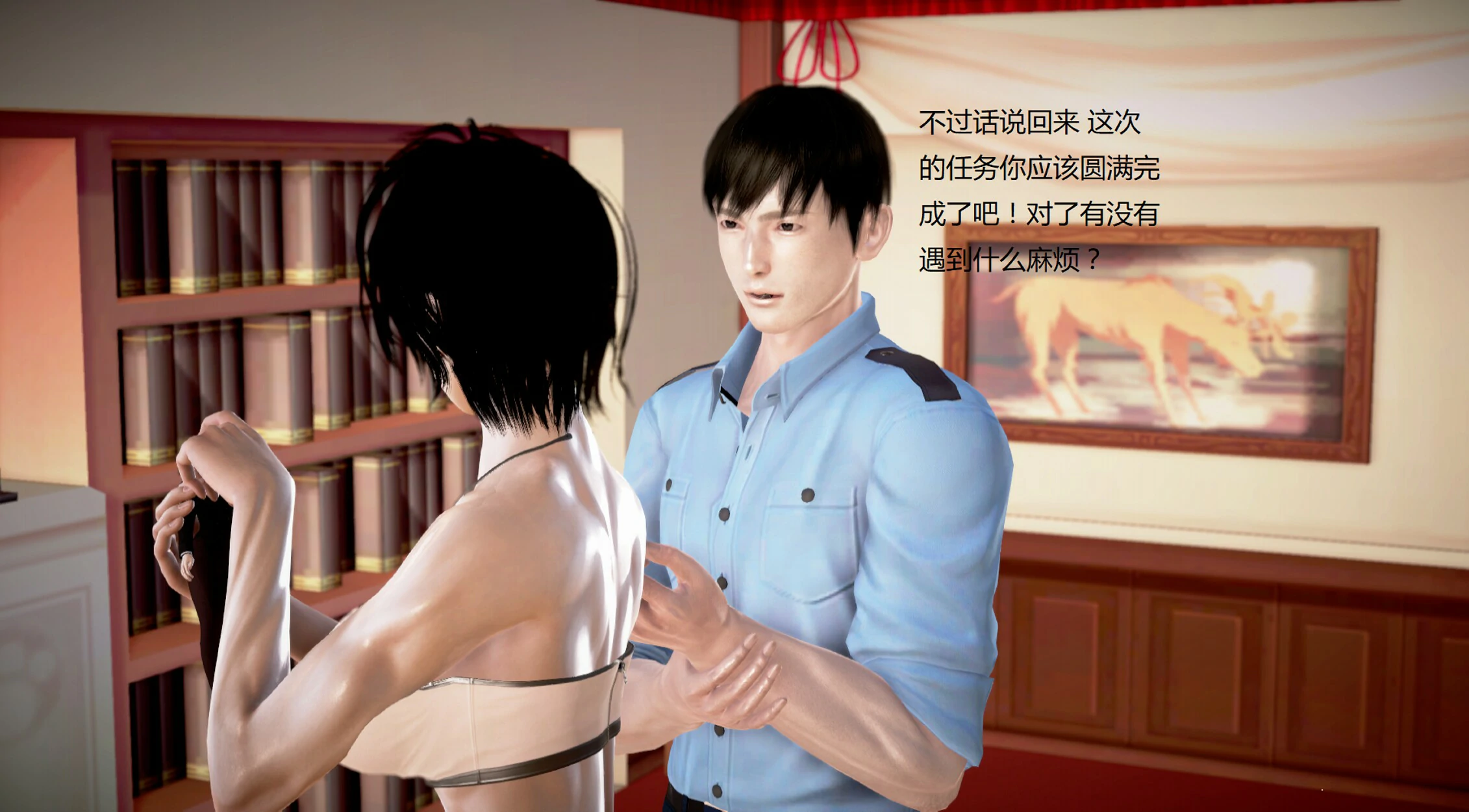 第1082页
