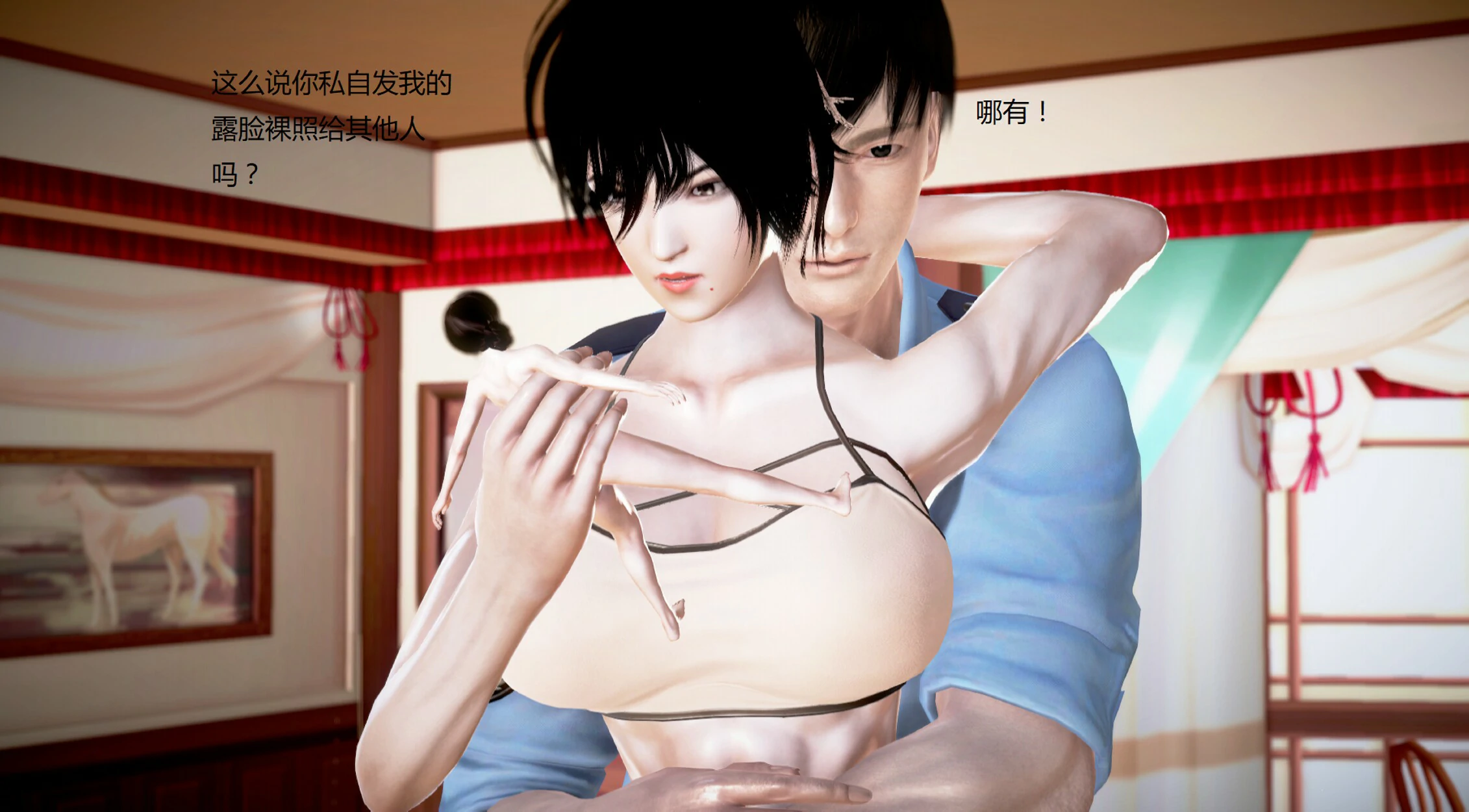 第1099页