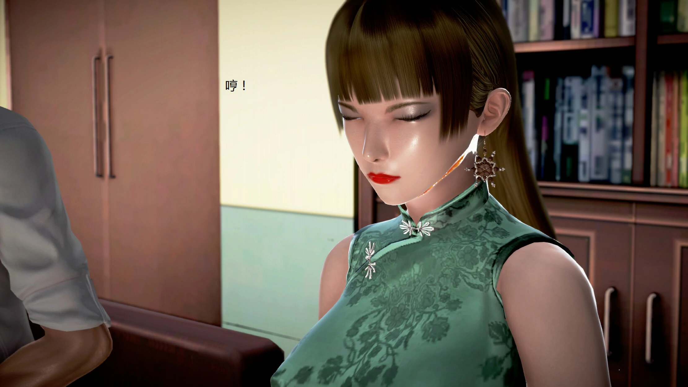 第1172页