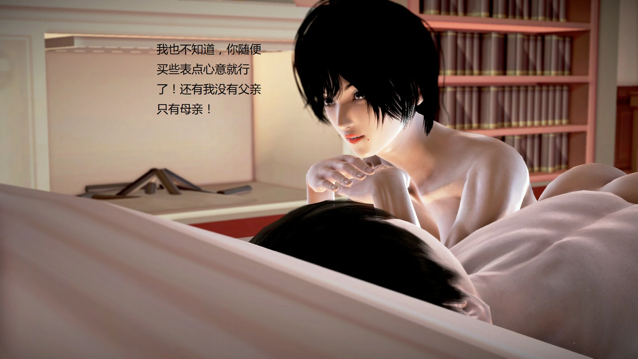 第1224页
