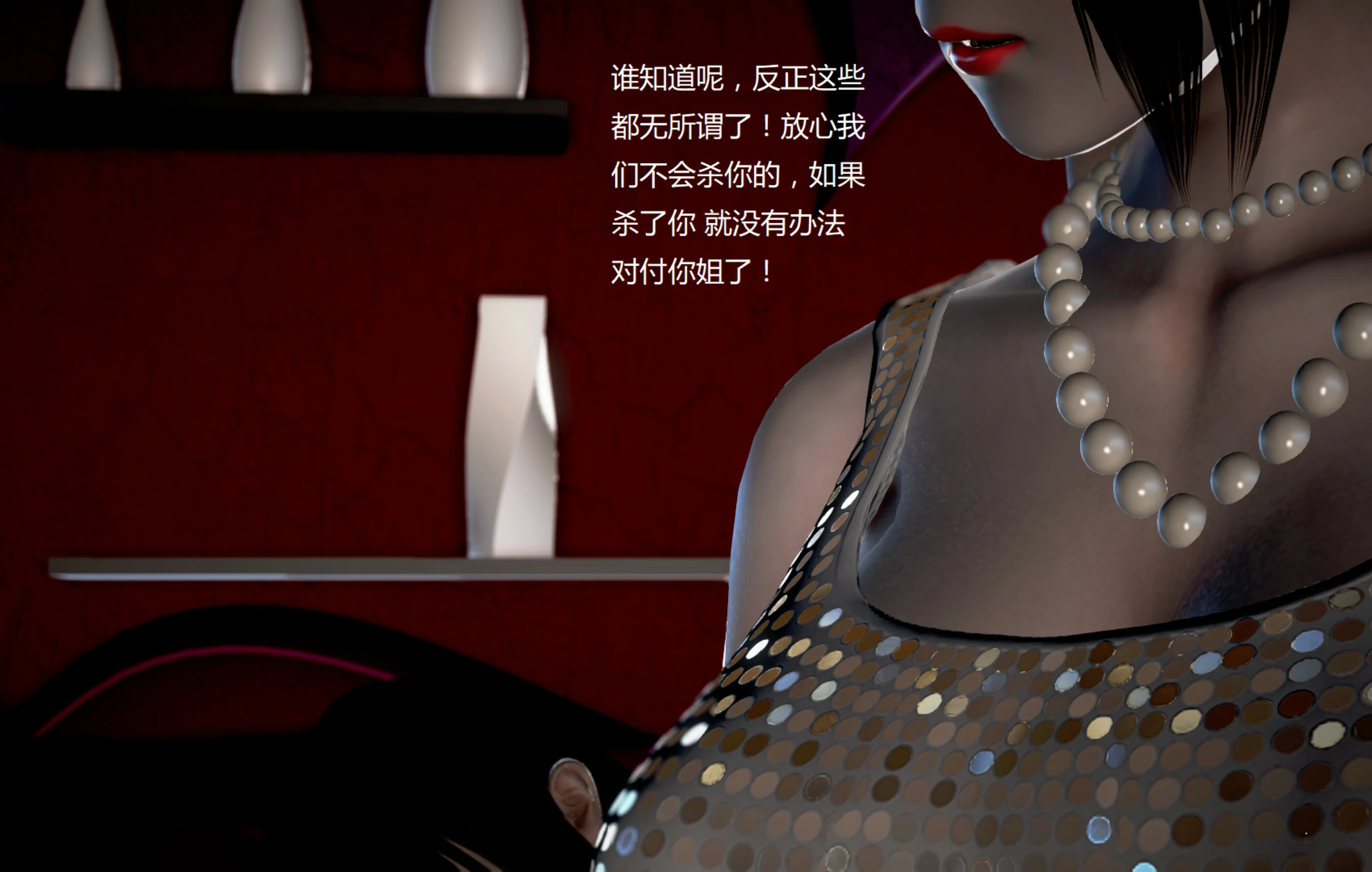 第1386页
