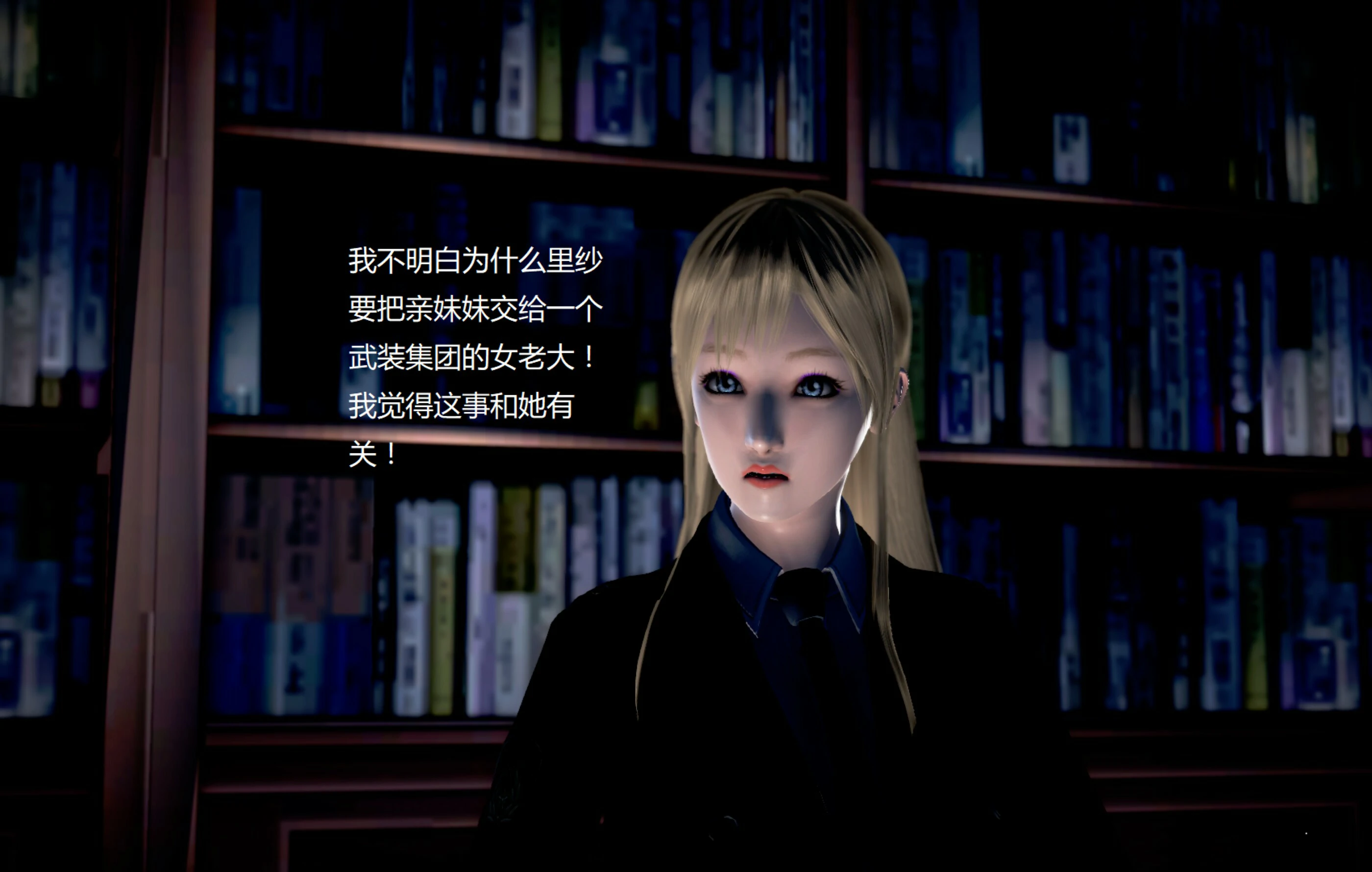 第1423页