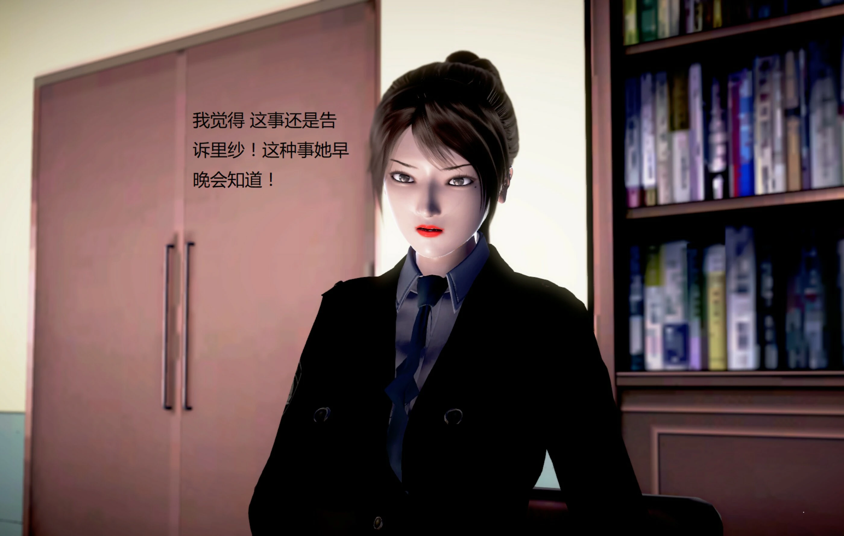 第1426页