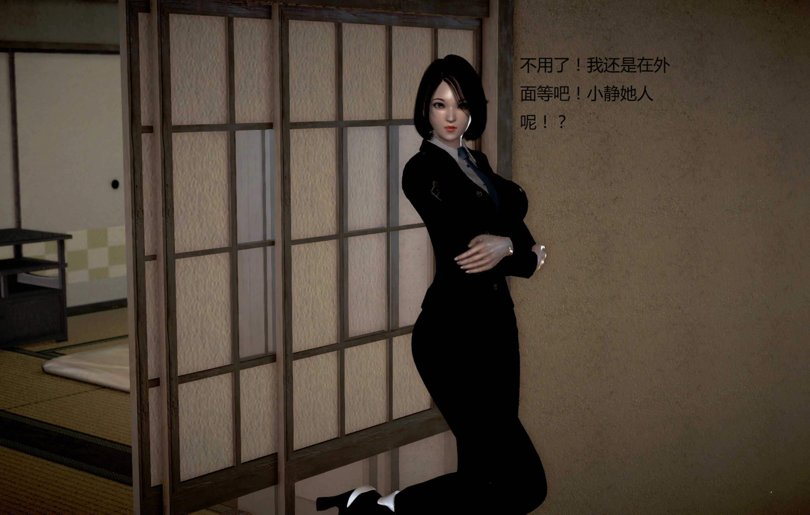第1485页