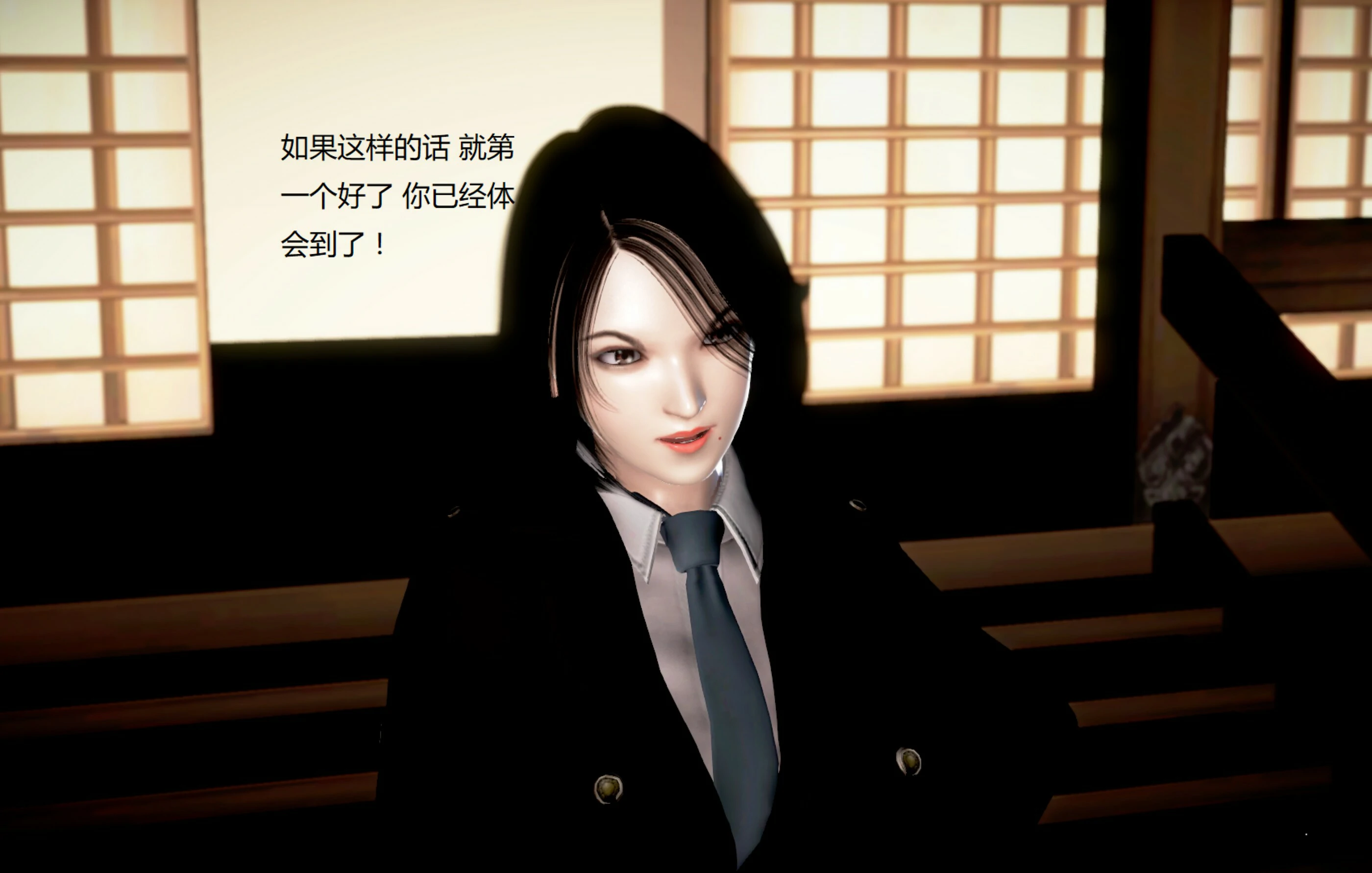 第1543页