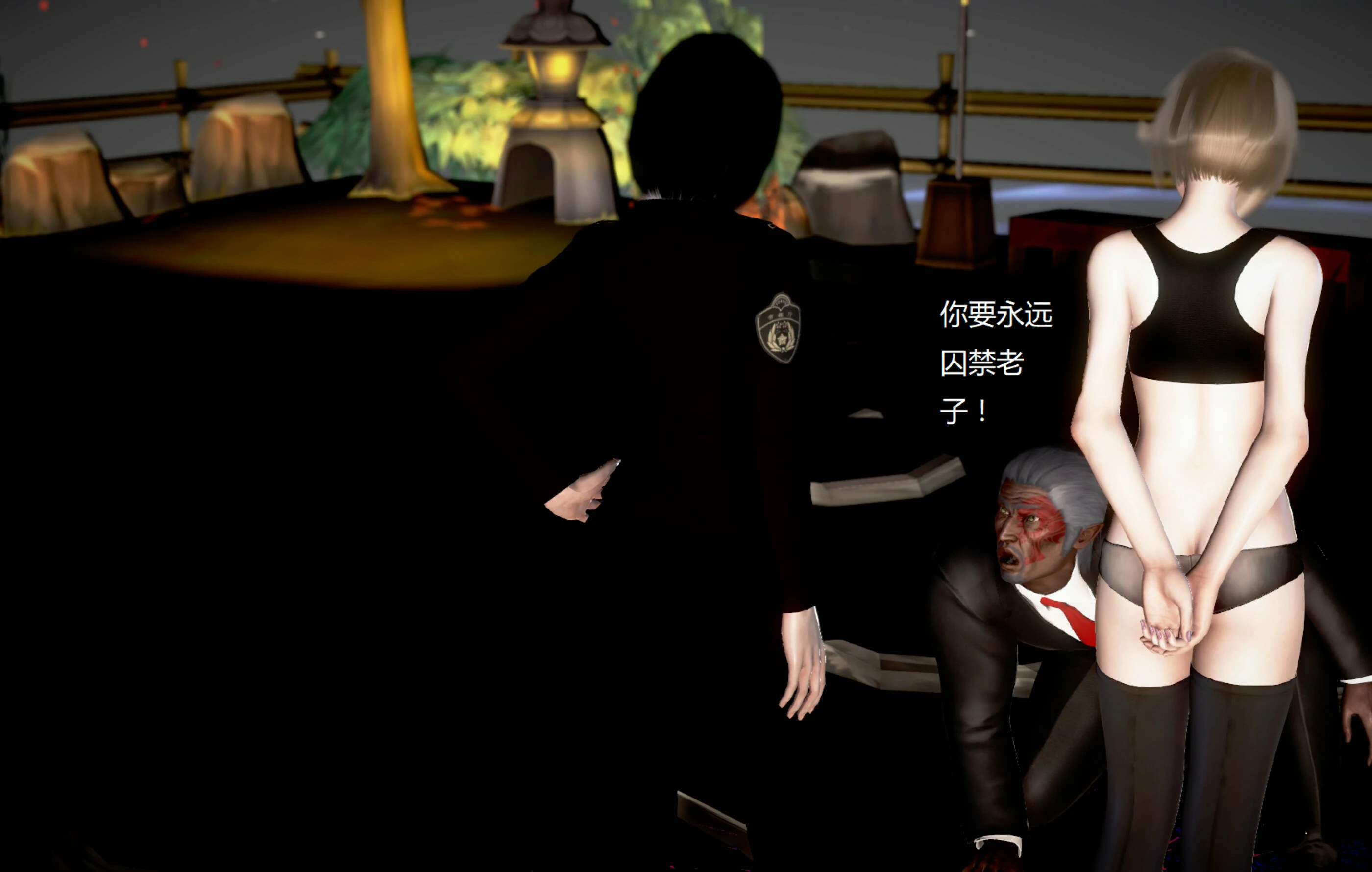 第1542页