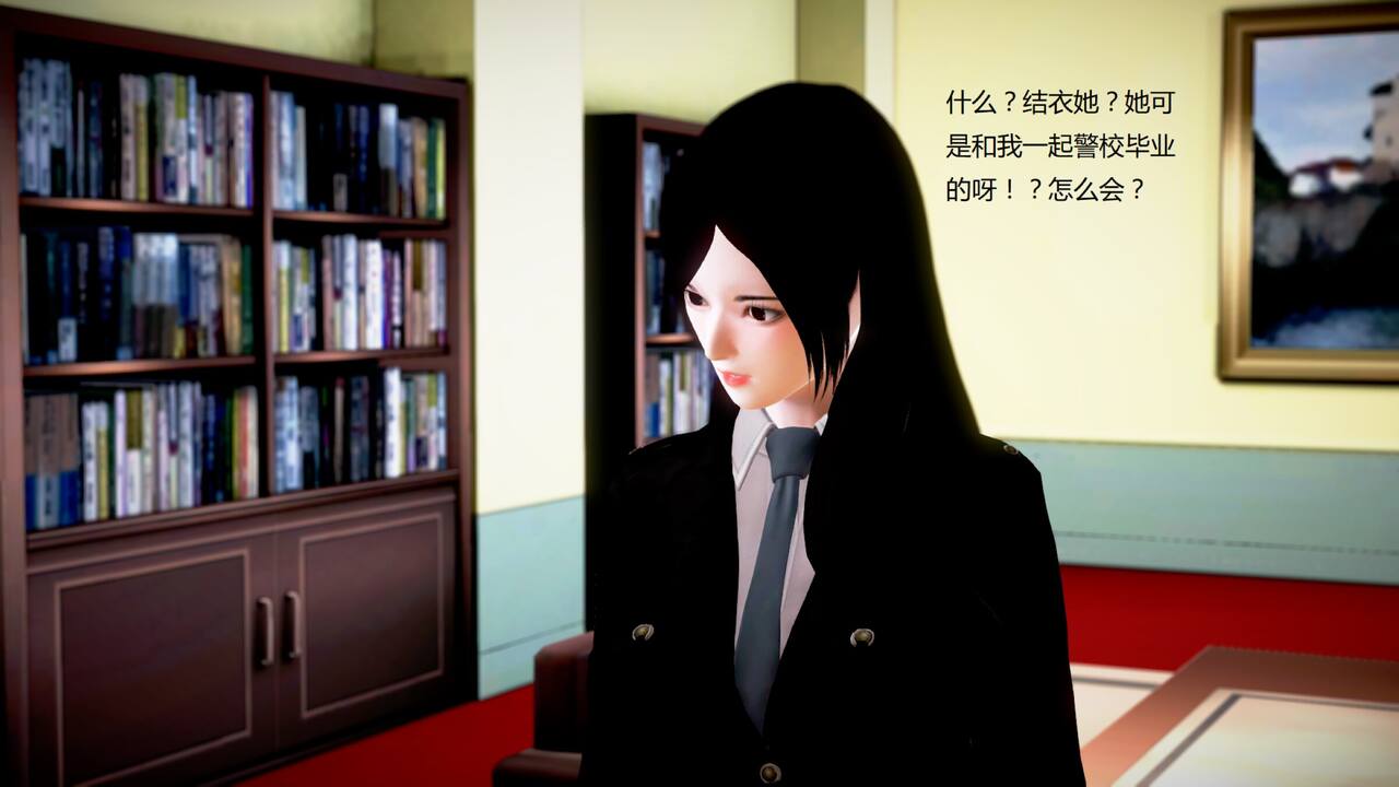 第242页