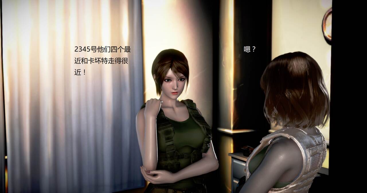 第588页