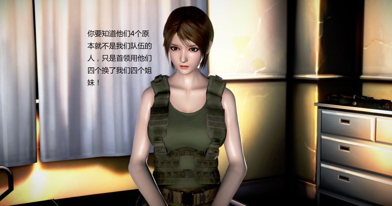 第590页