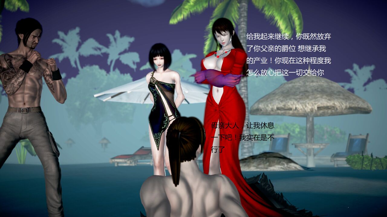 第794页