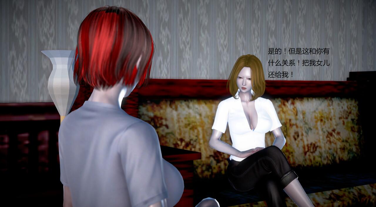 第1090页