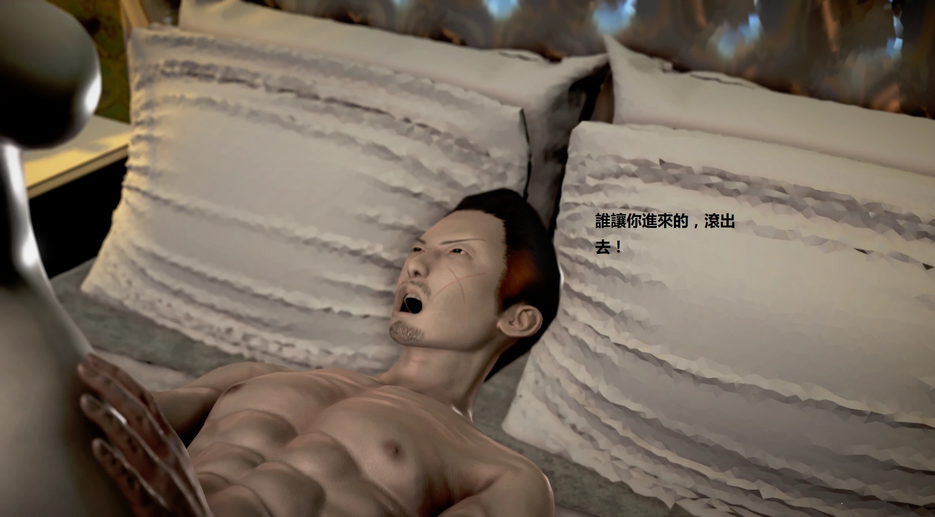 第255页