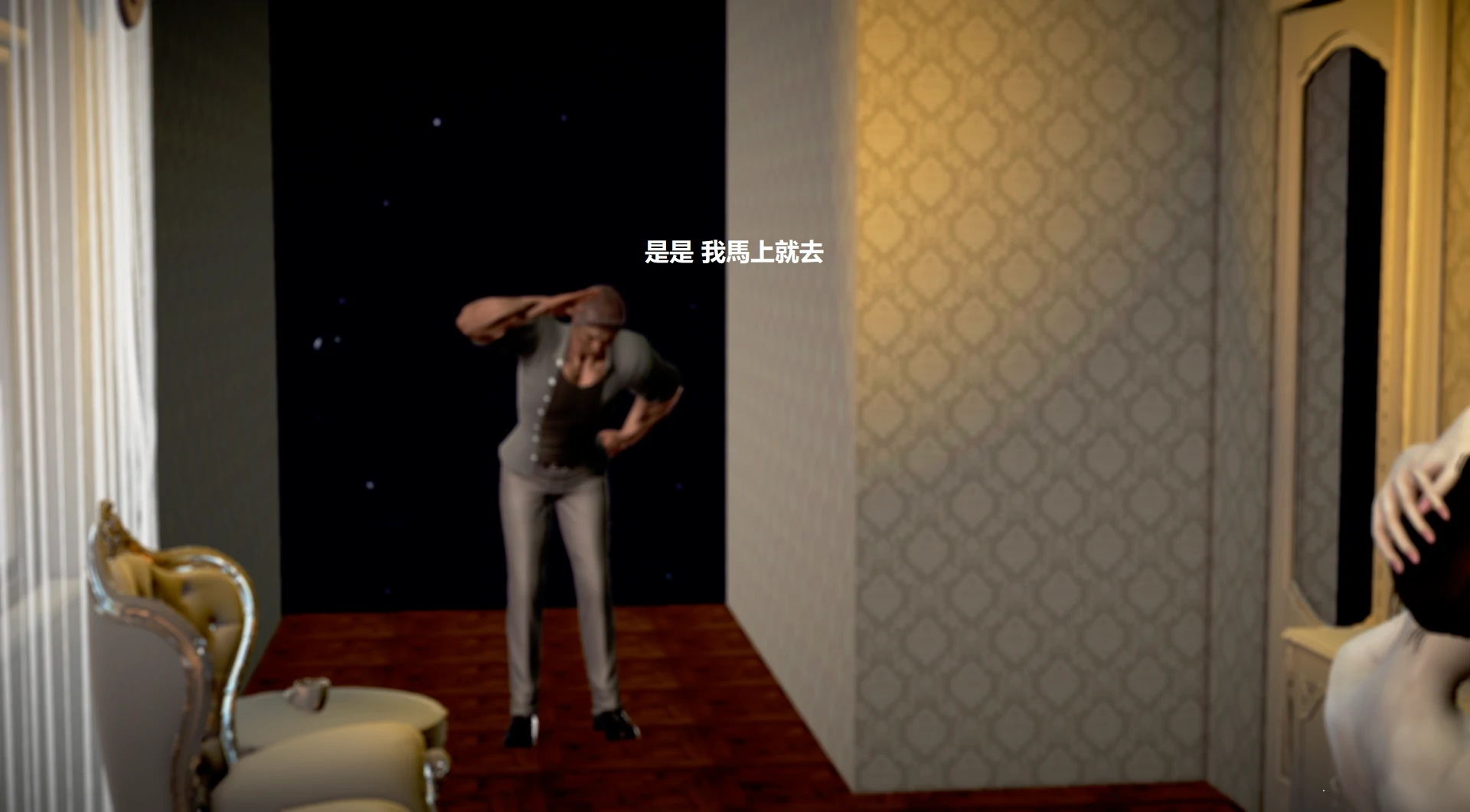 第261页