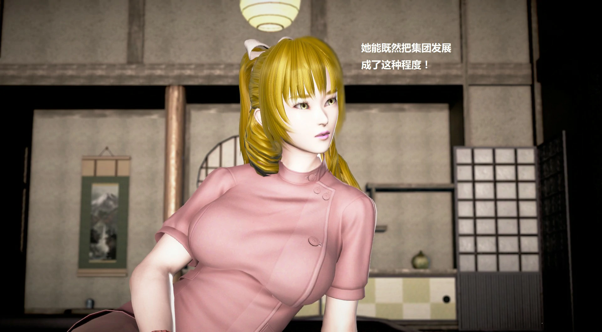 第449页