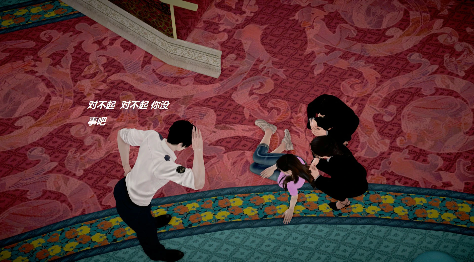 第633页