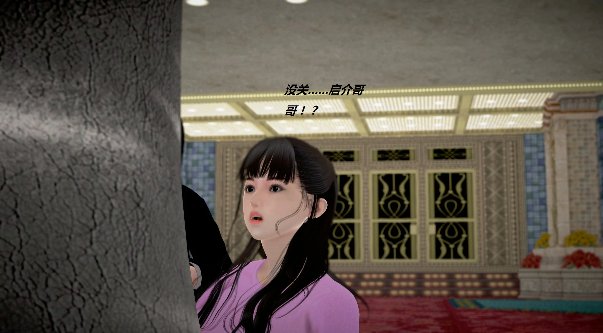 第638页