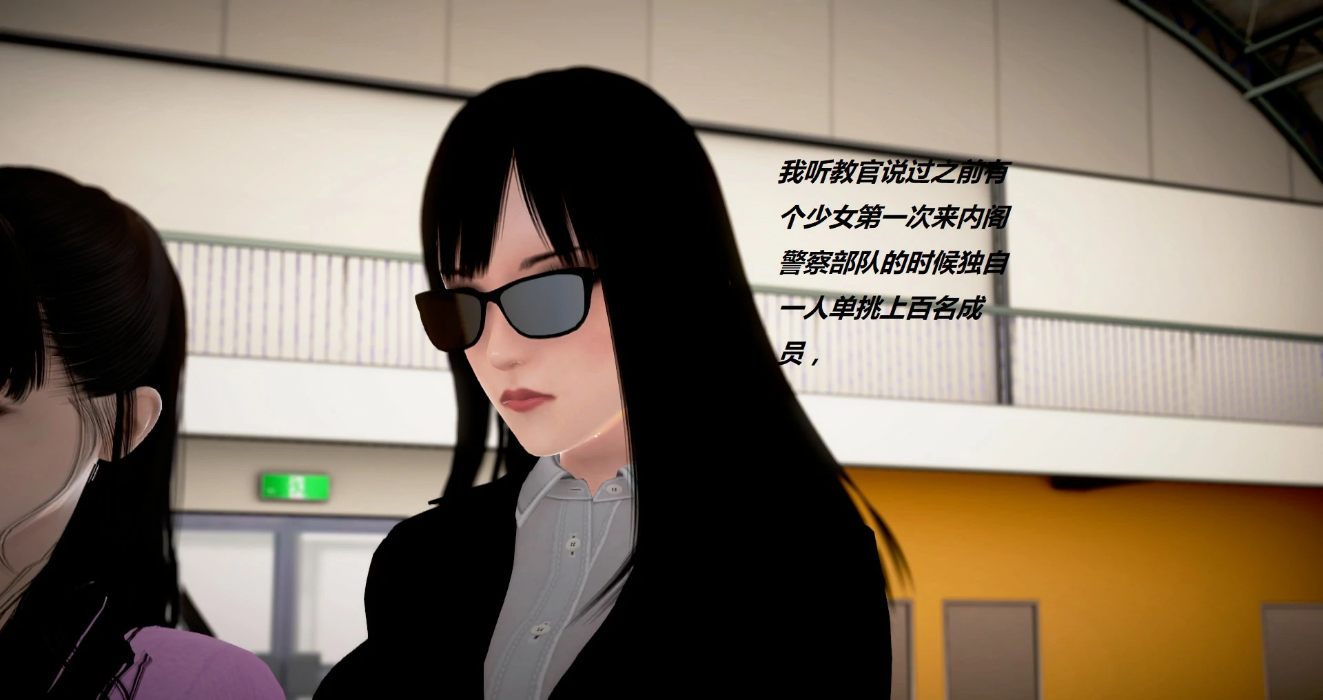 第683页