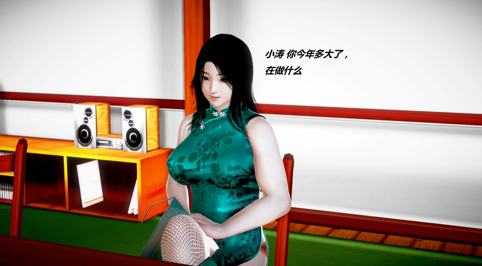 第750页