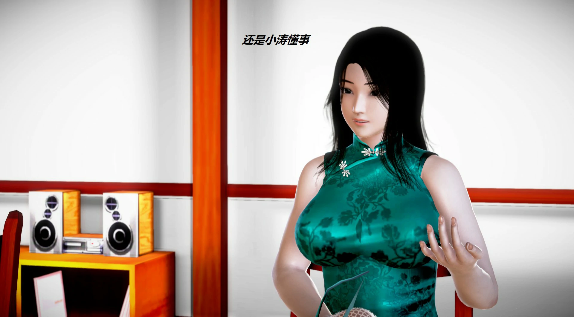第761页