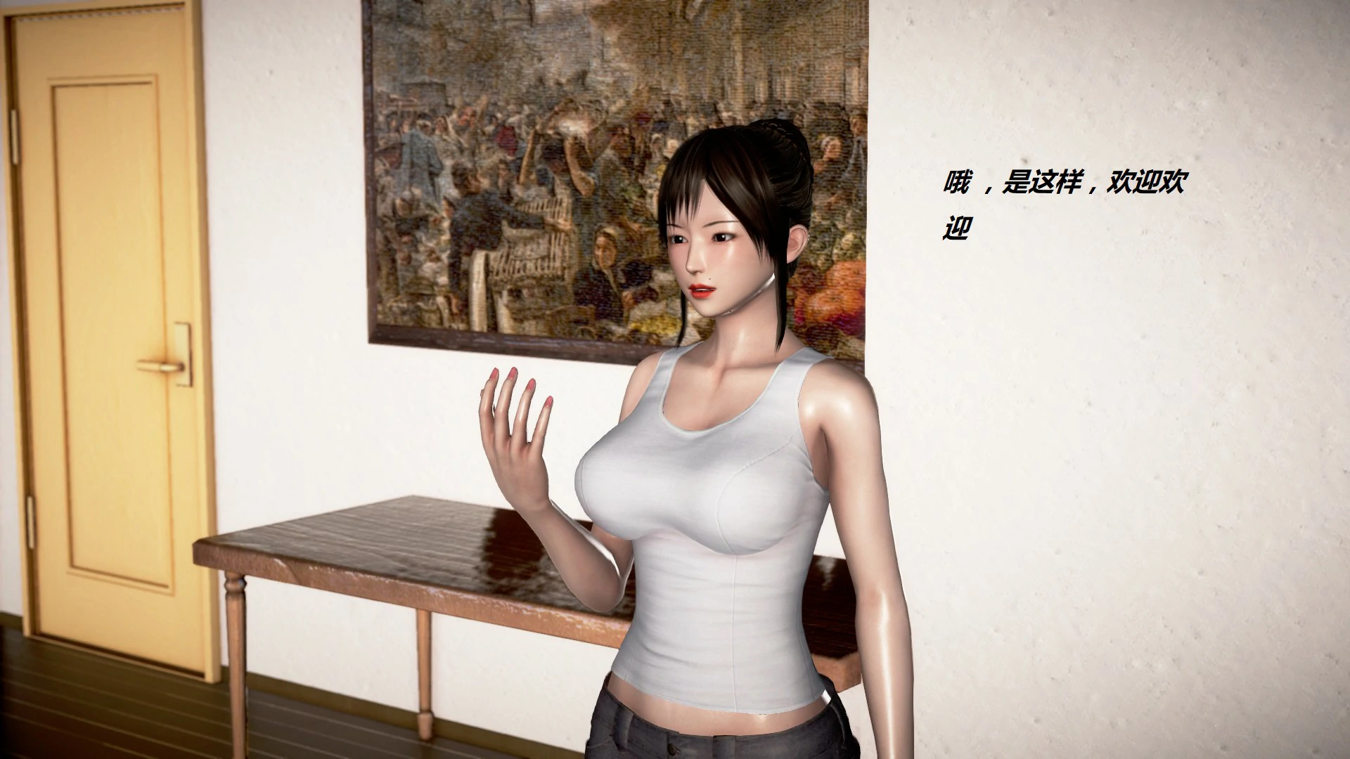 第1161页
